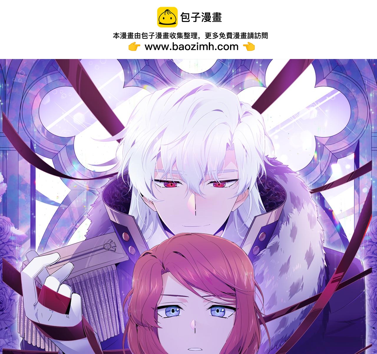 第101话 皇子的谦卑(1/5)-第103话