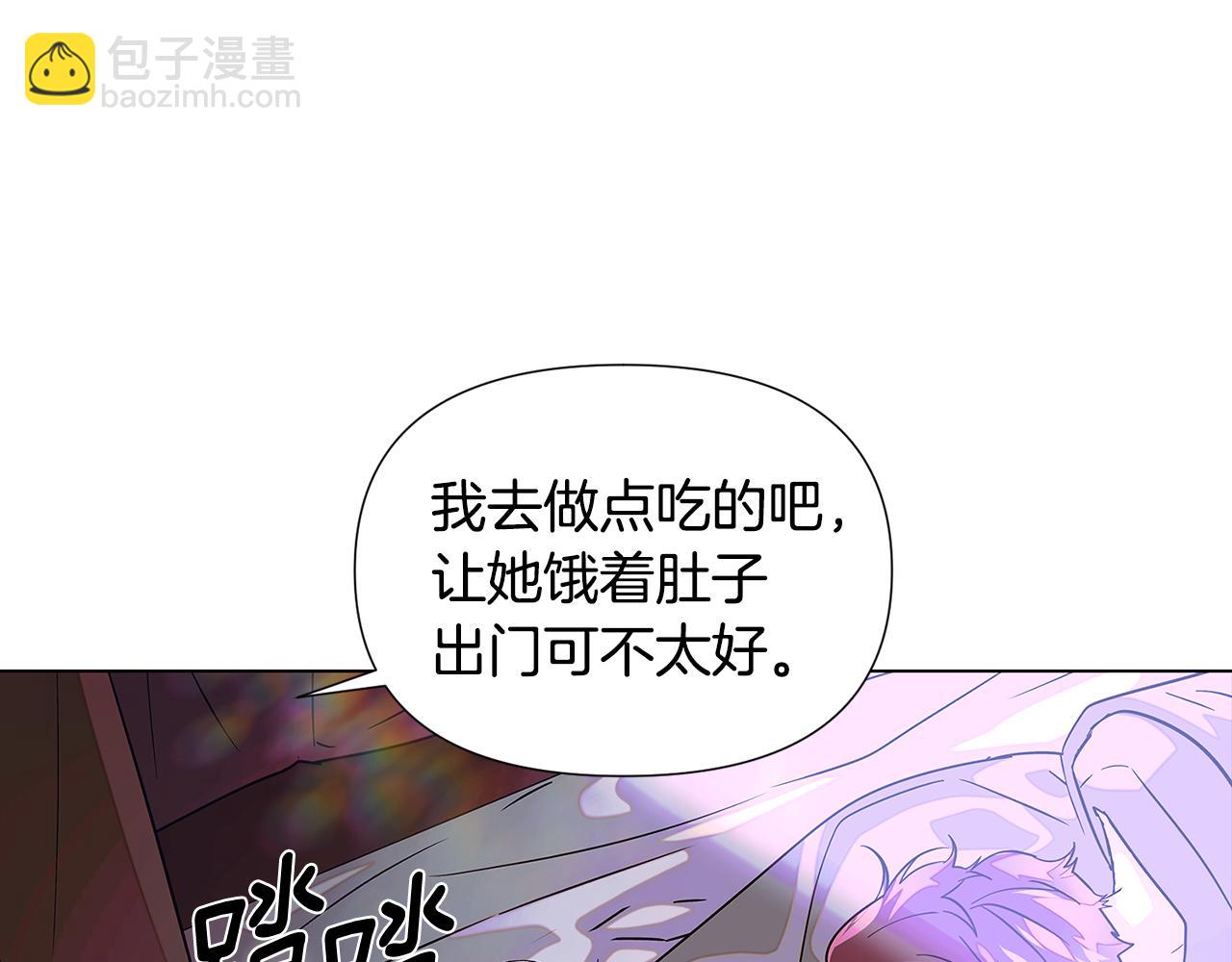 第101话 皇子的谦卑(1/5)-第103话