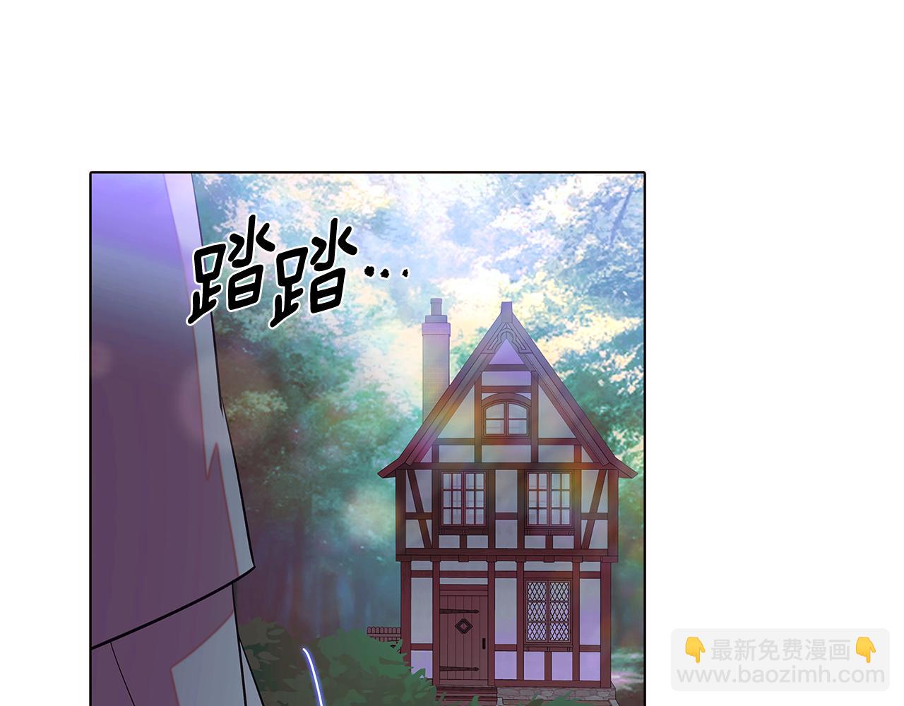 第101话 皇子的谦卑(1/5)-第103话