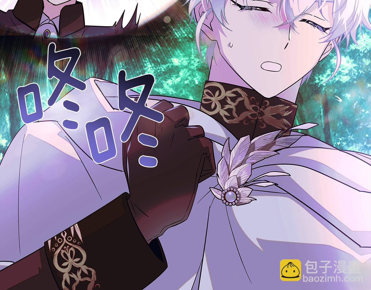 第101话 皇子的谦卑(1/5)-第103话
