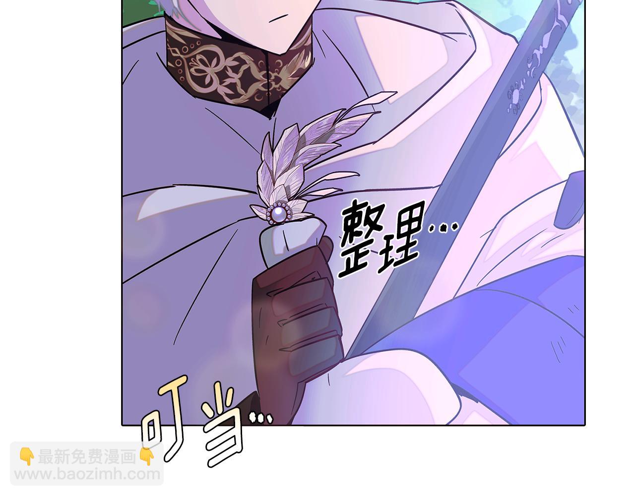 第101话 皇子的谦卑(1/5)-第103话