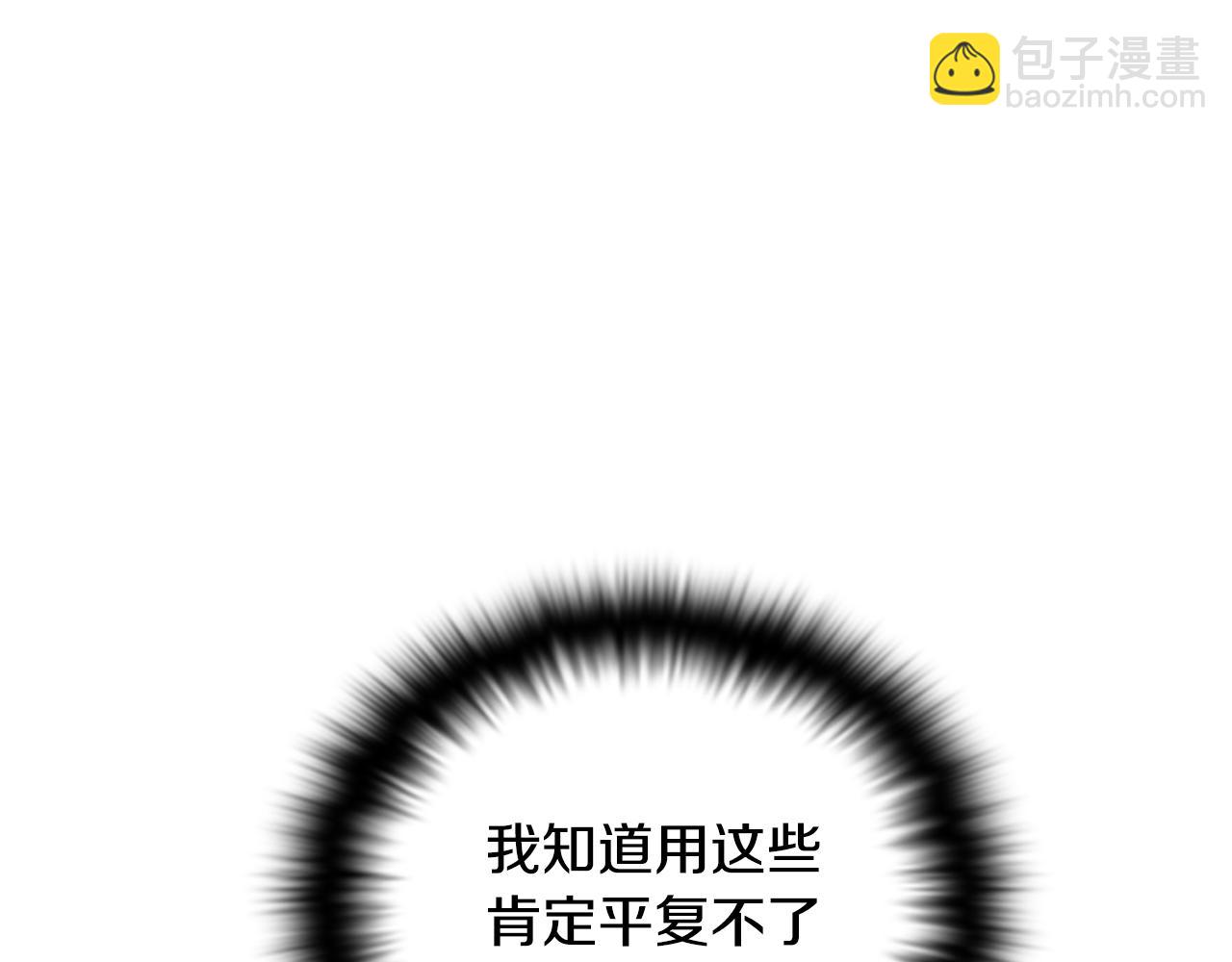 第101话 皇子的谦卑(1/5)-第103话