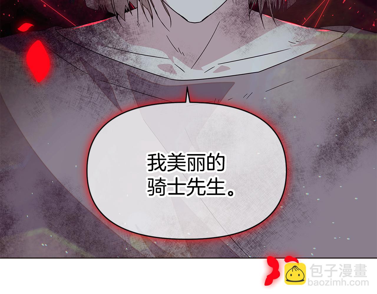 第103话 英雄救美(1/5)-第105话