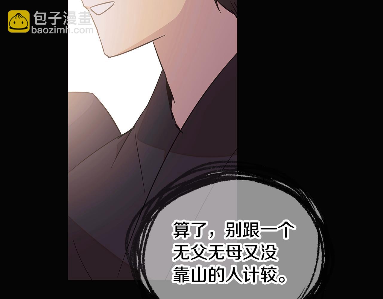 第103话 英雄救美(1/5)-第105话