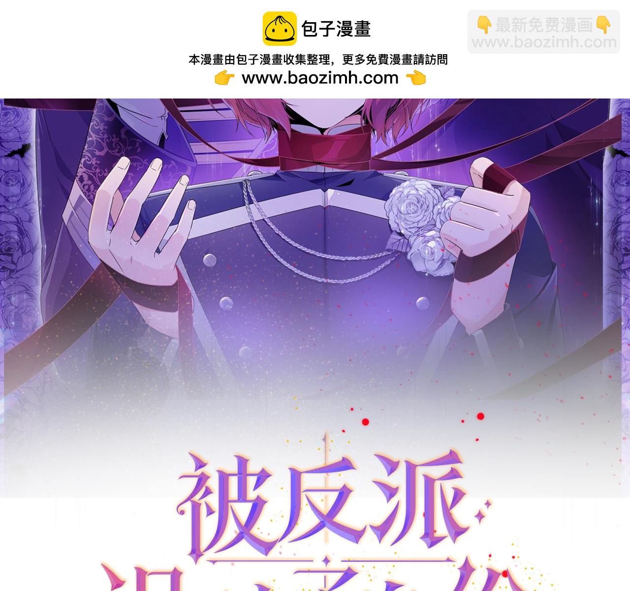 第105话 骑士的豪赌(1/6)-第107话