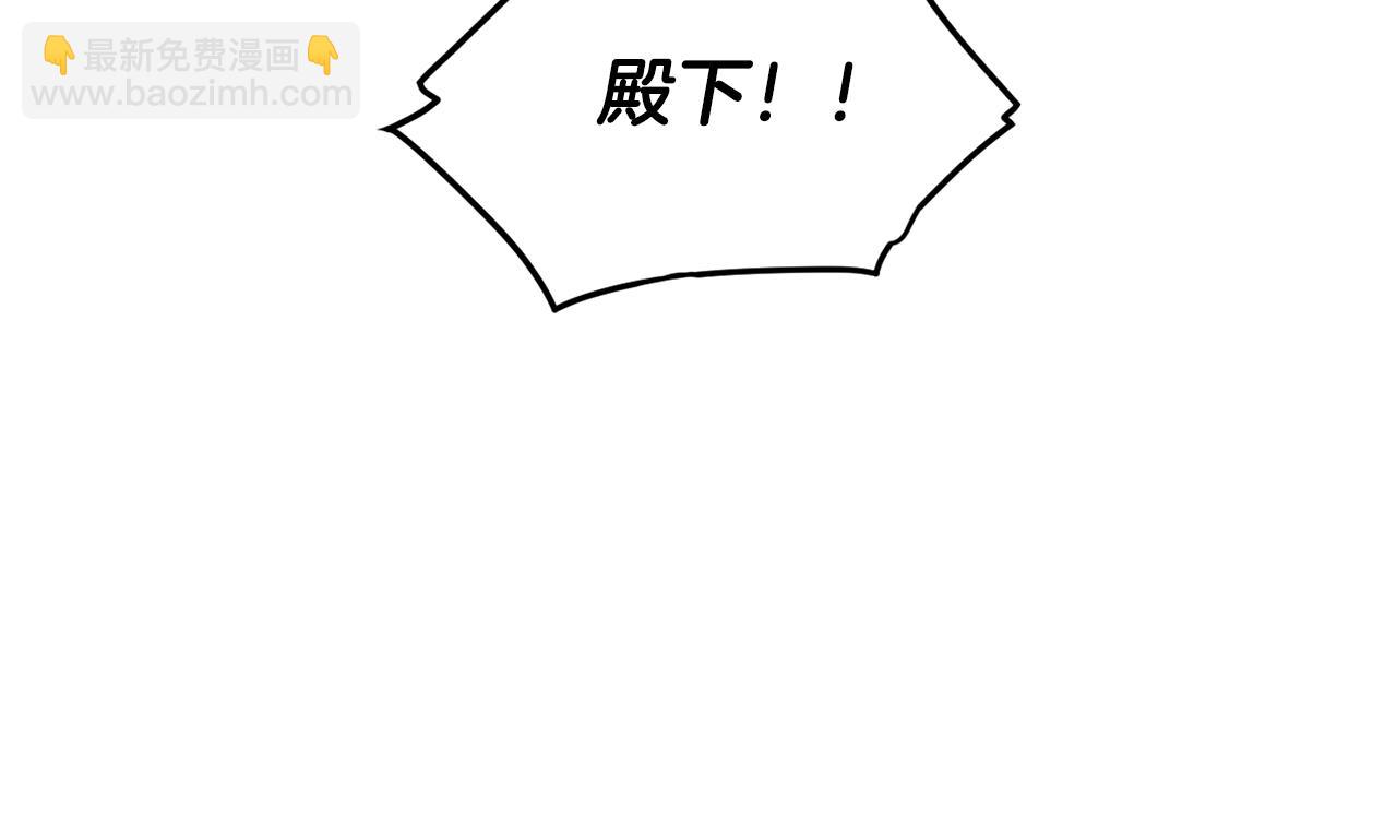 第105话 骑士的豪赌(1/6)-第107话
