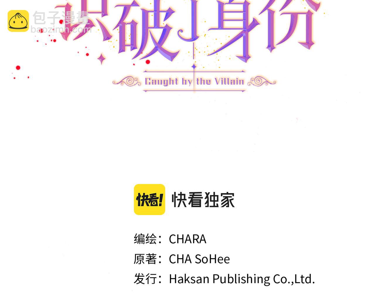 第105话 骑士的豪赌(1/6)-第107话