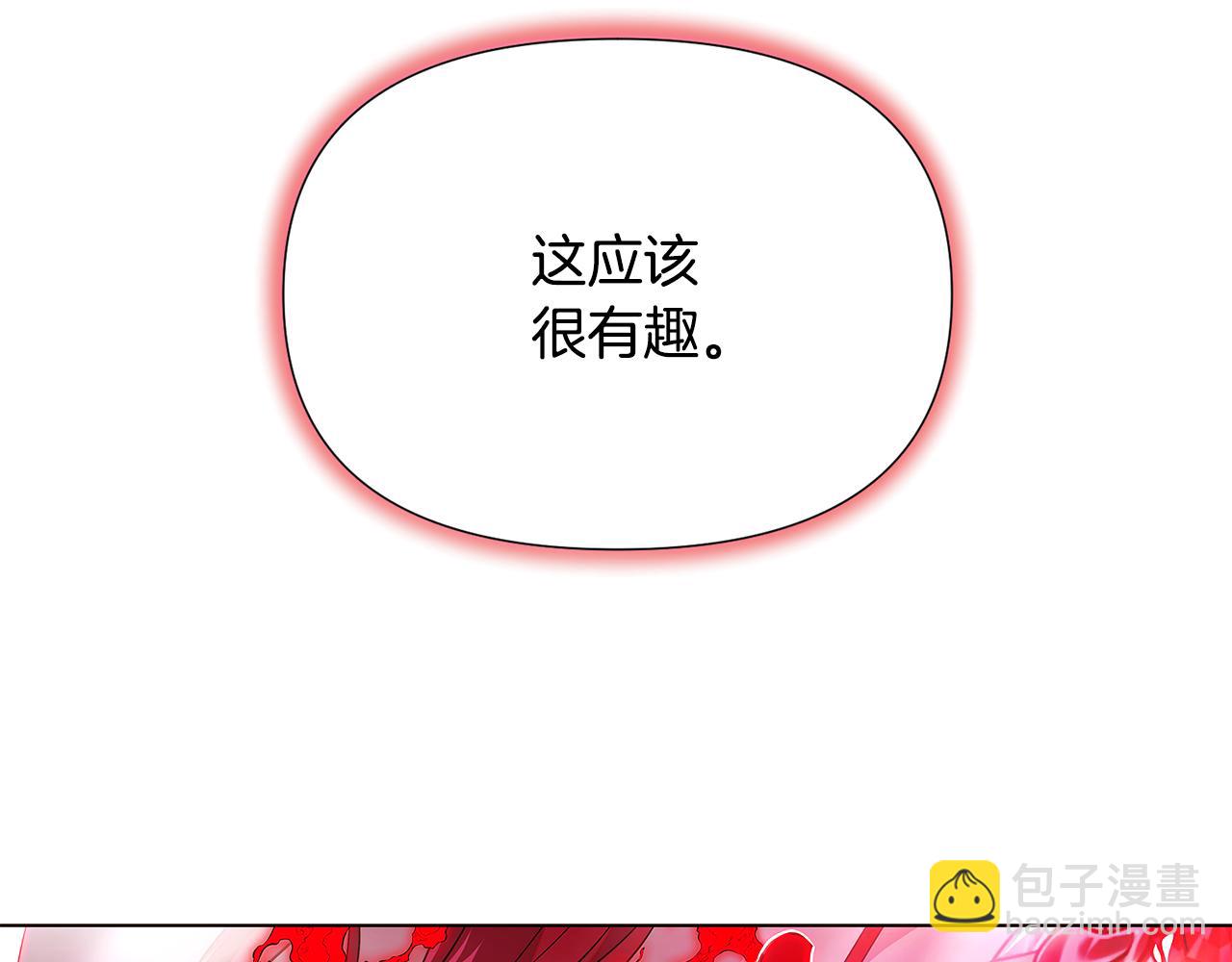 第105话 骑士的豪赌(1/6)-第107话