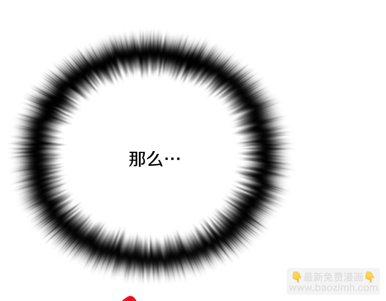 第107话 挚爱的选择(1/4)-第109话