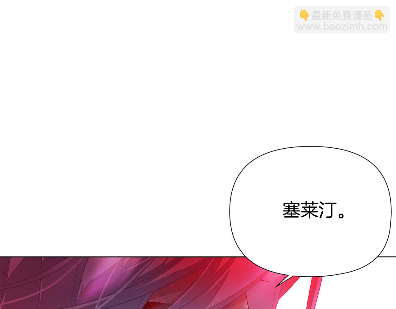 第107话 挚爱的选择(1/4)-第109话