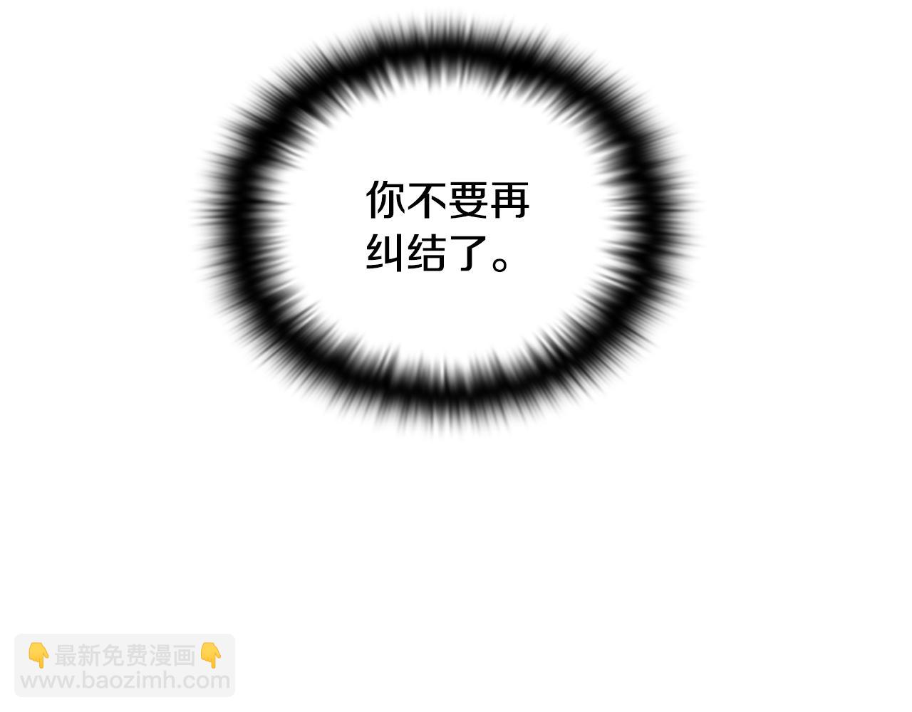 第107话 挚爱的选择(1/4)-第109话