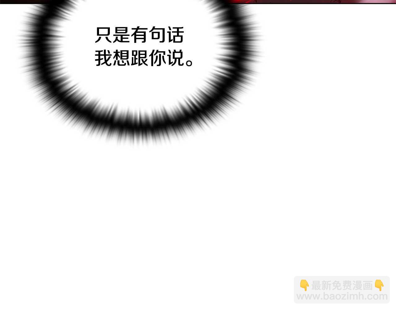 第107话 挚爱的选择(1/4)-第109话