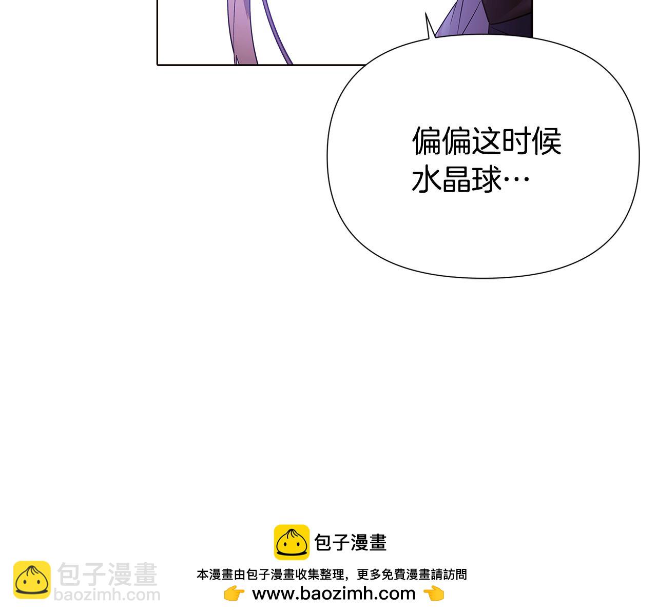 第107话 挚爱的选择(1/4)-第109话