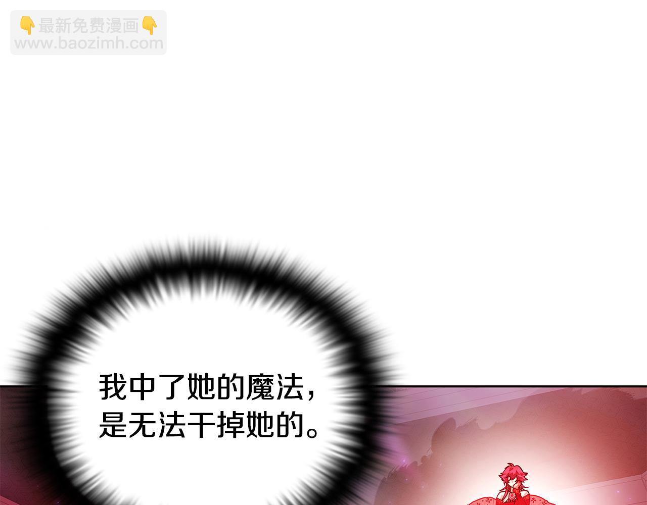 第107话 挚爱的选择(1/4)-第109话
