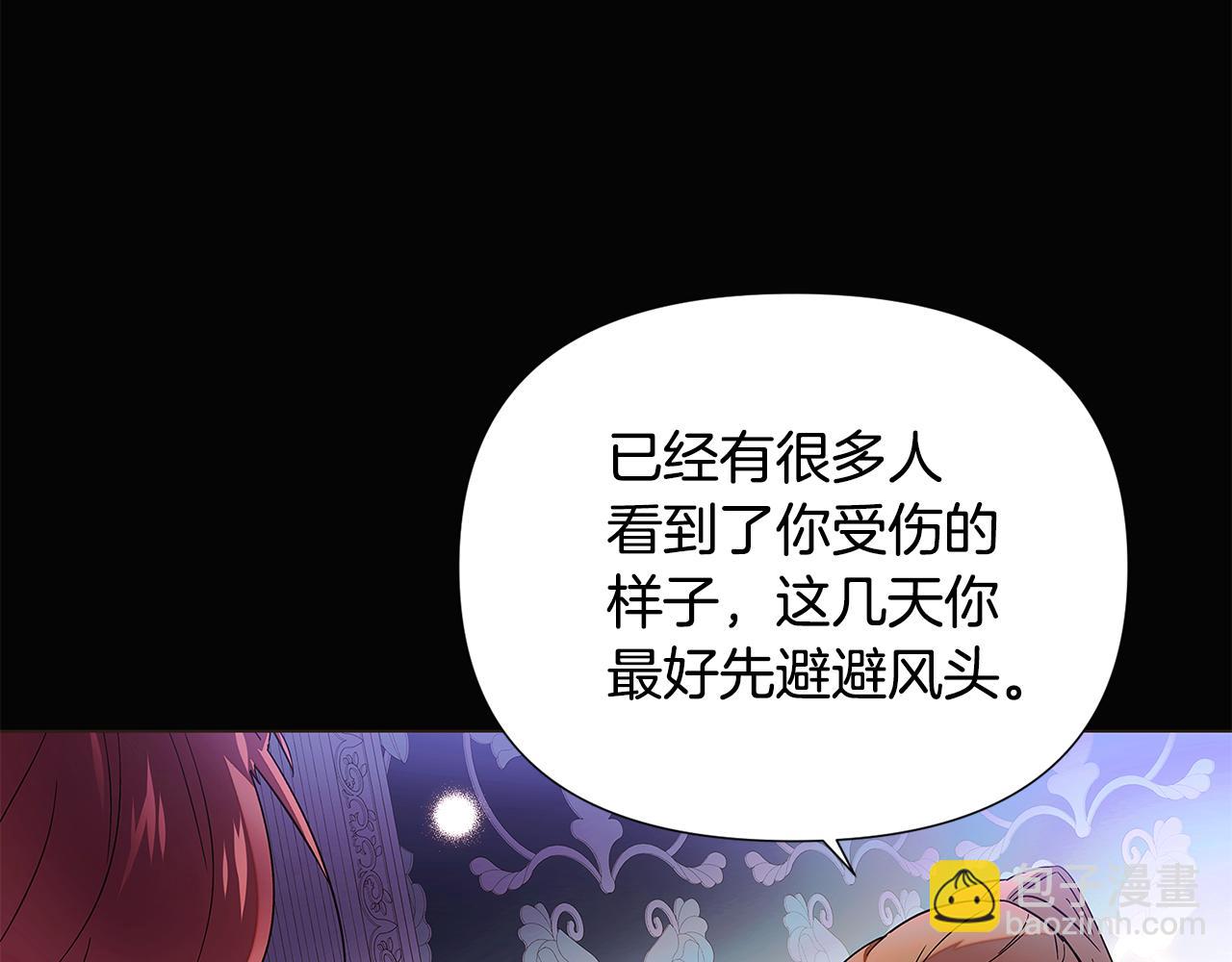 第109话 等待新月(1/4)-第111话