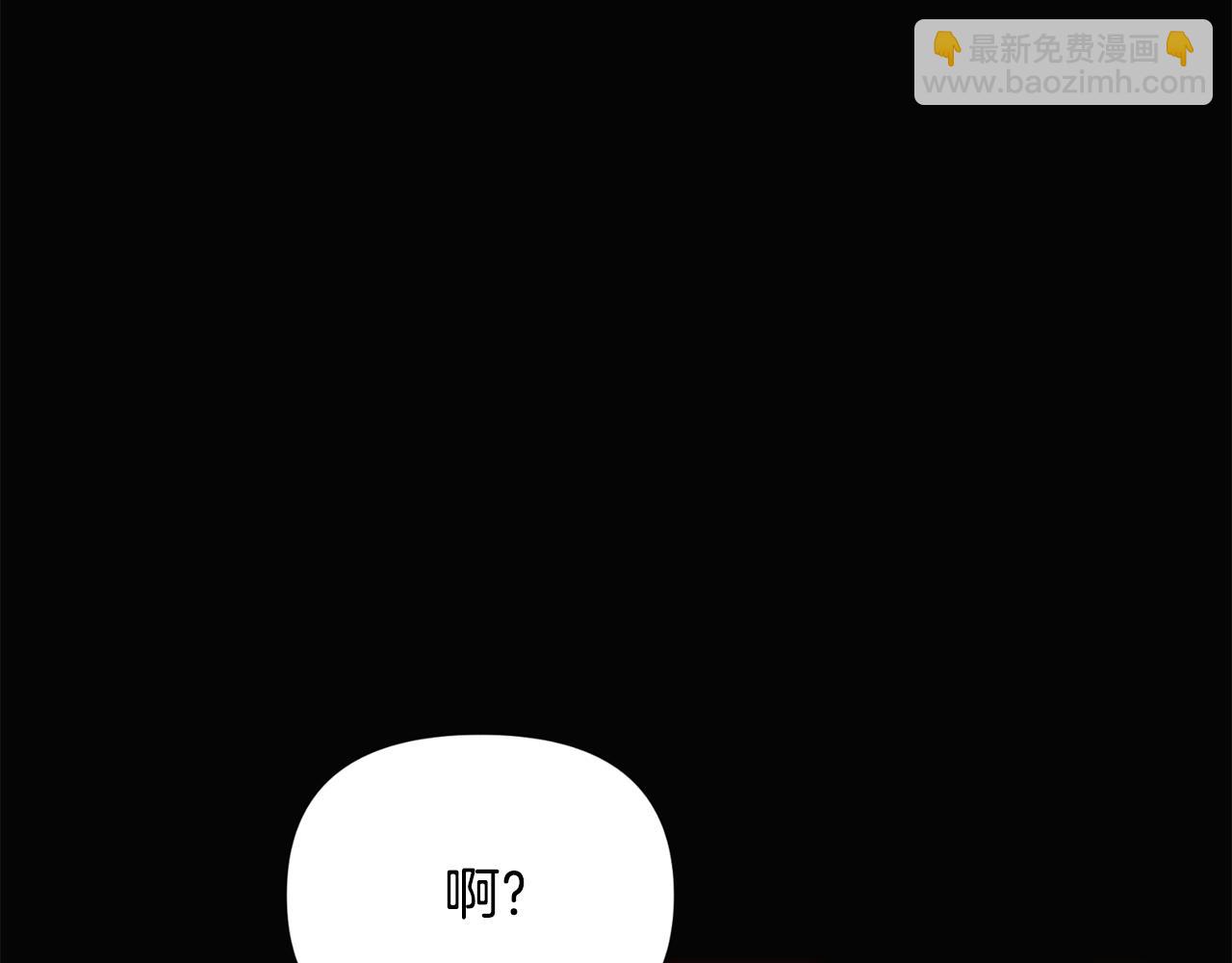 第109话 等待新月(1/4)-第111话