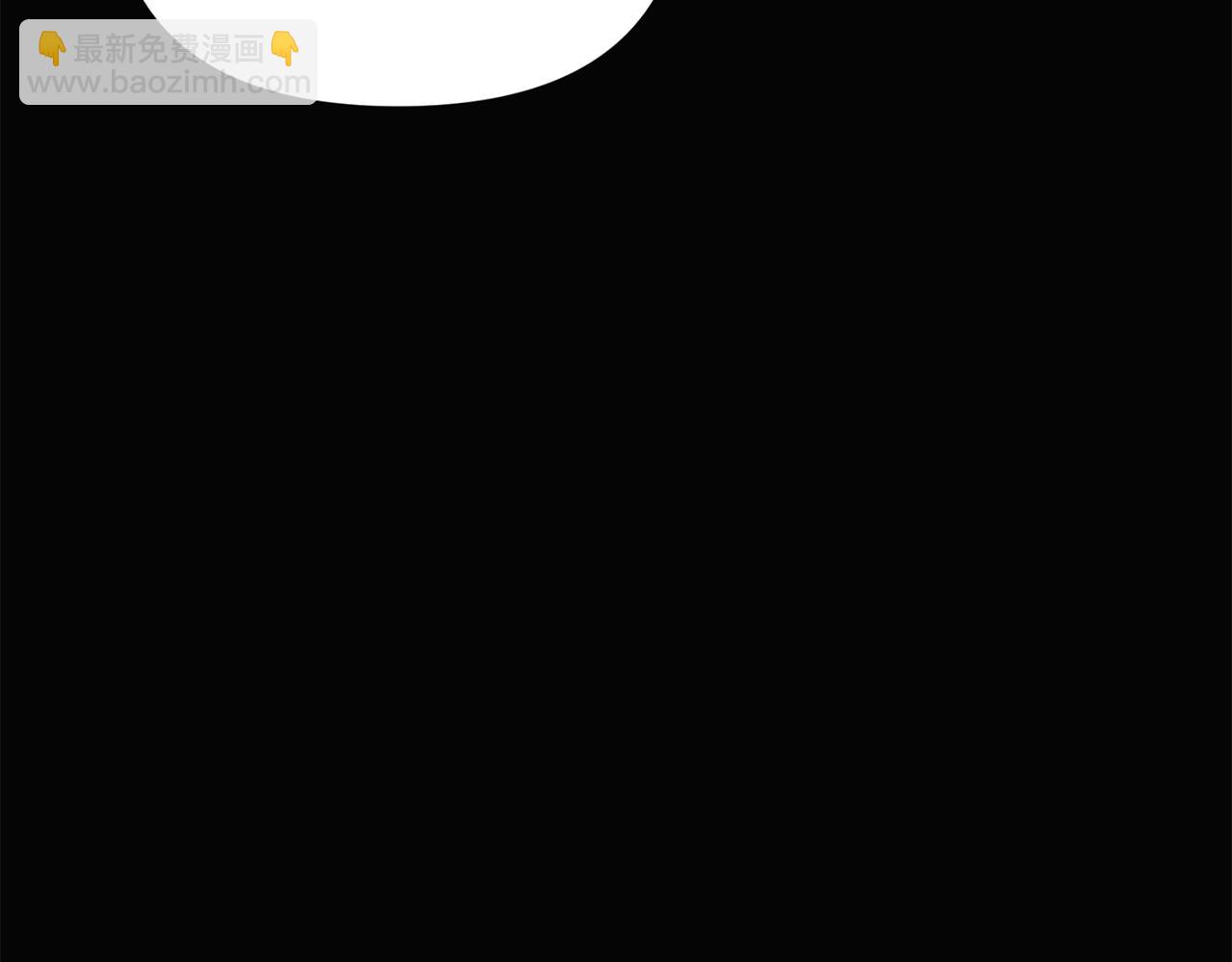 第109话 等待新月(1/4)-第111话