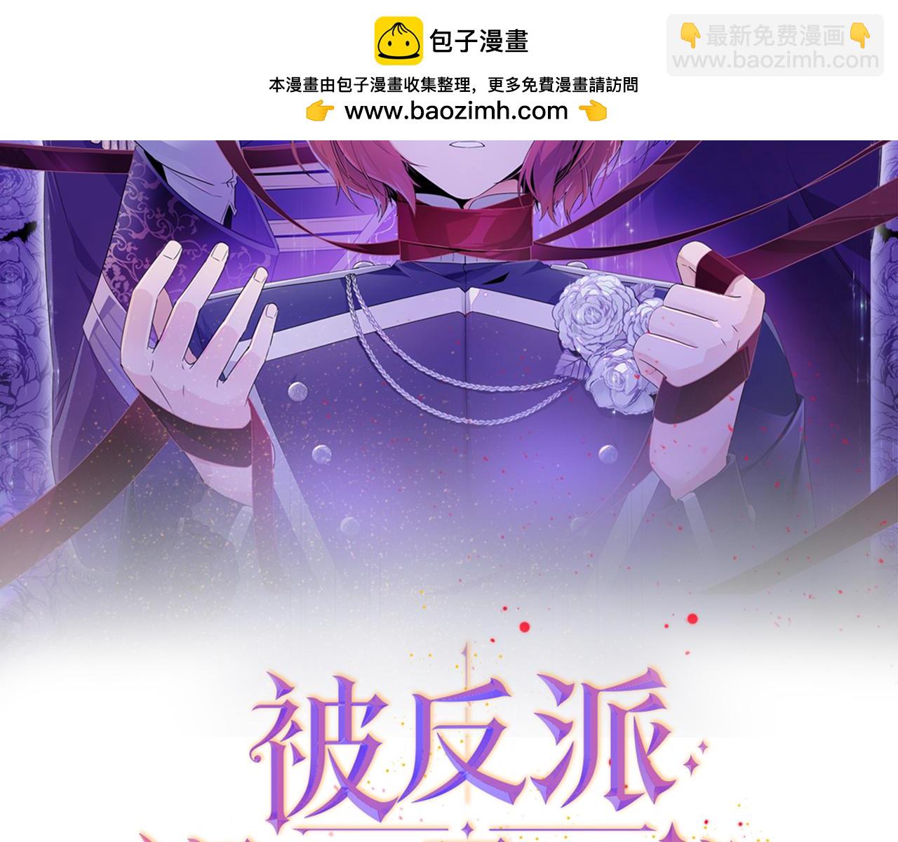 第109话 等待新月(1/4)-第111话