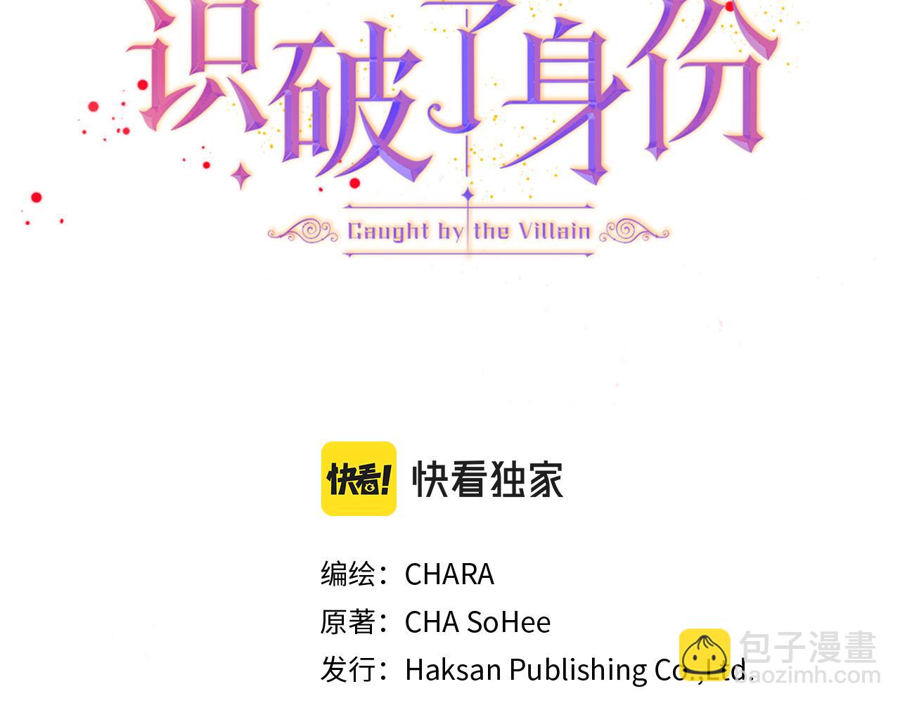 第109话 等待新月(1/4)-第111话