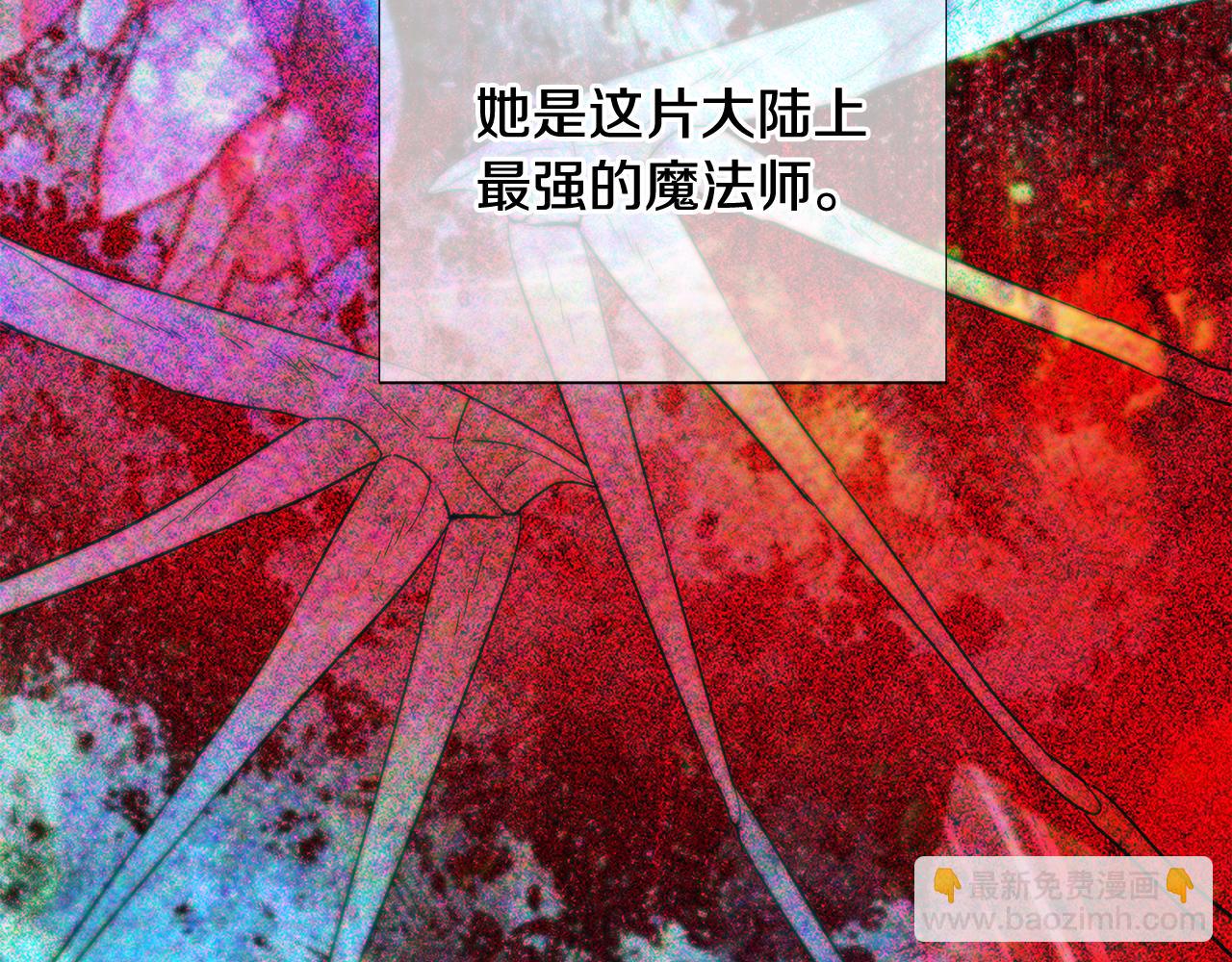 第109话 等待新月(1/4)-第111话