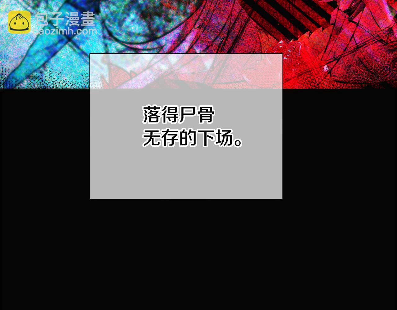 第109话 等待新月(1/4)-第111话