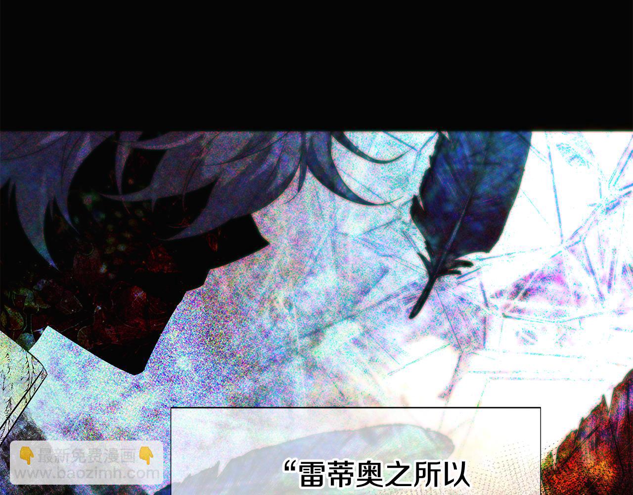 第109话 等待新月(1/4)-第111话