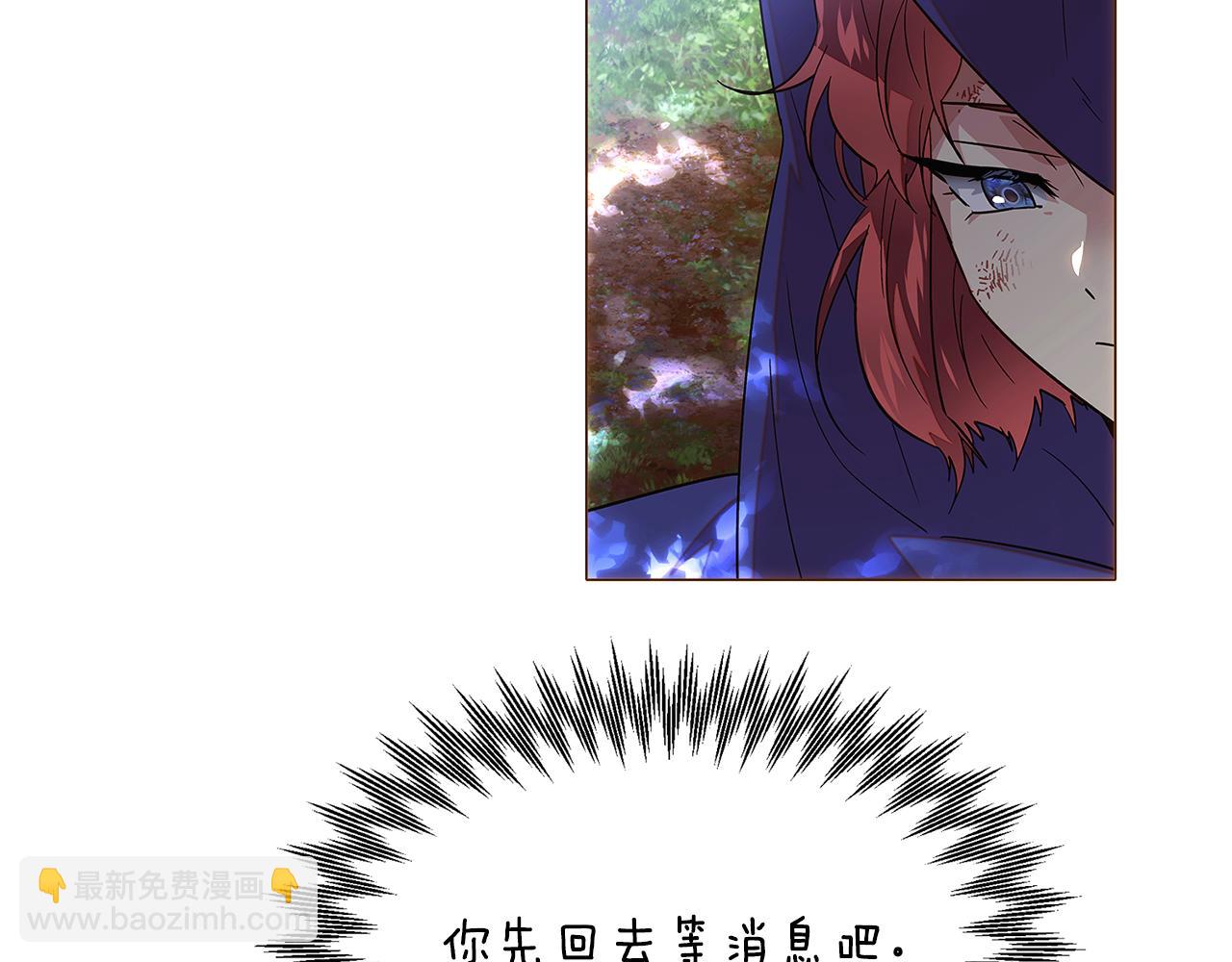 第109话 等待新月(1/4)-第111话
