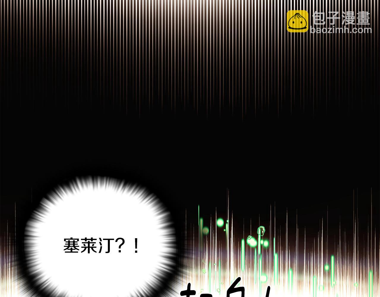 第111话 卖惨的皇子(1/4)-第113话