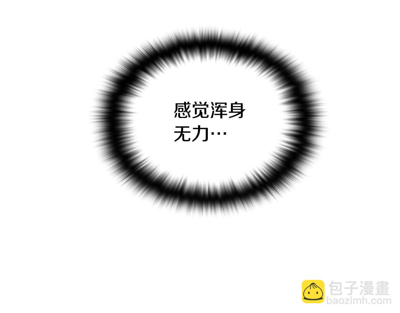 第111话 卖惨的皇子(1/4)-第113话