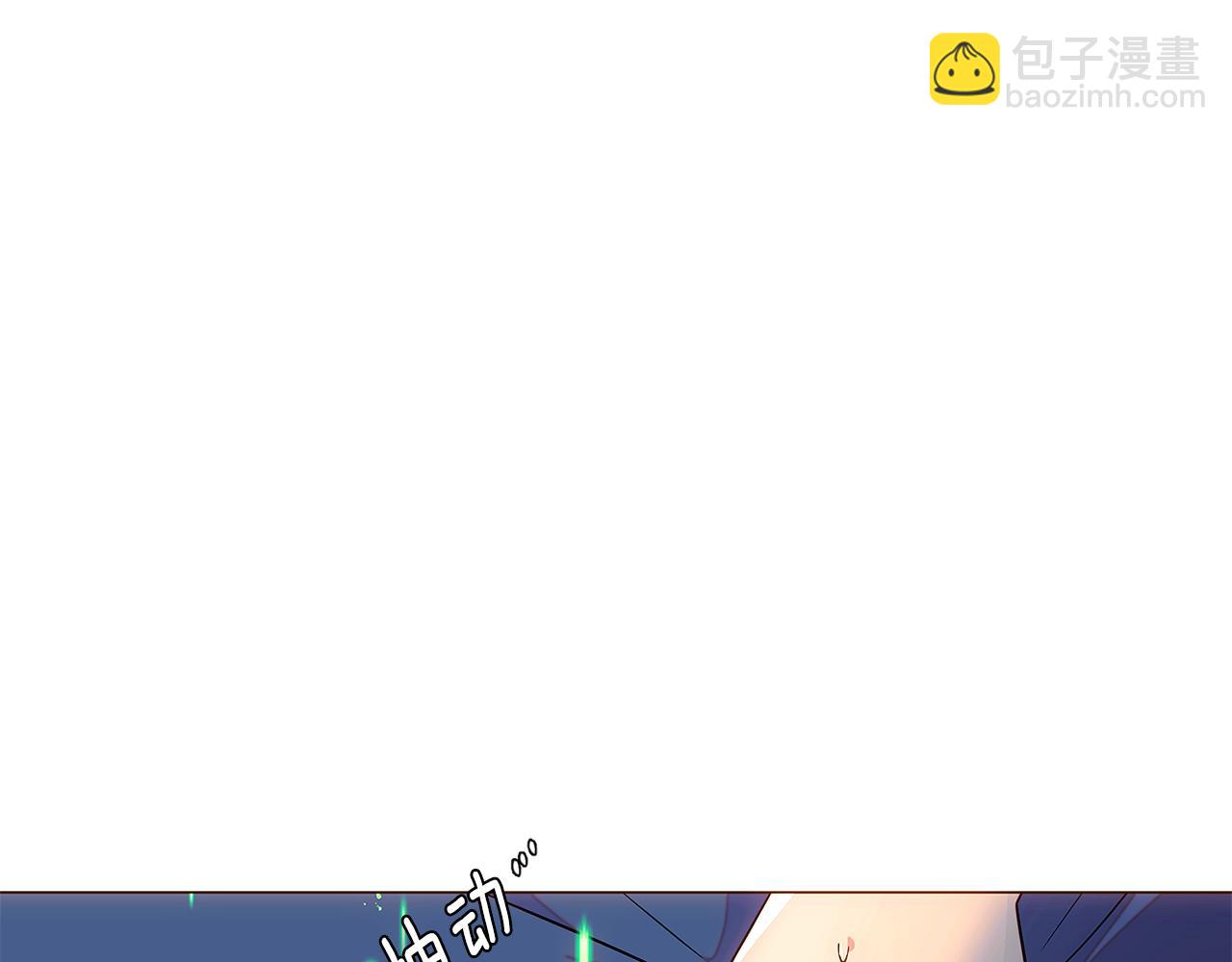 第111话 卖惨的皇子(1/4)-第113话