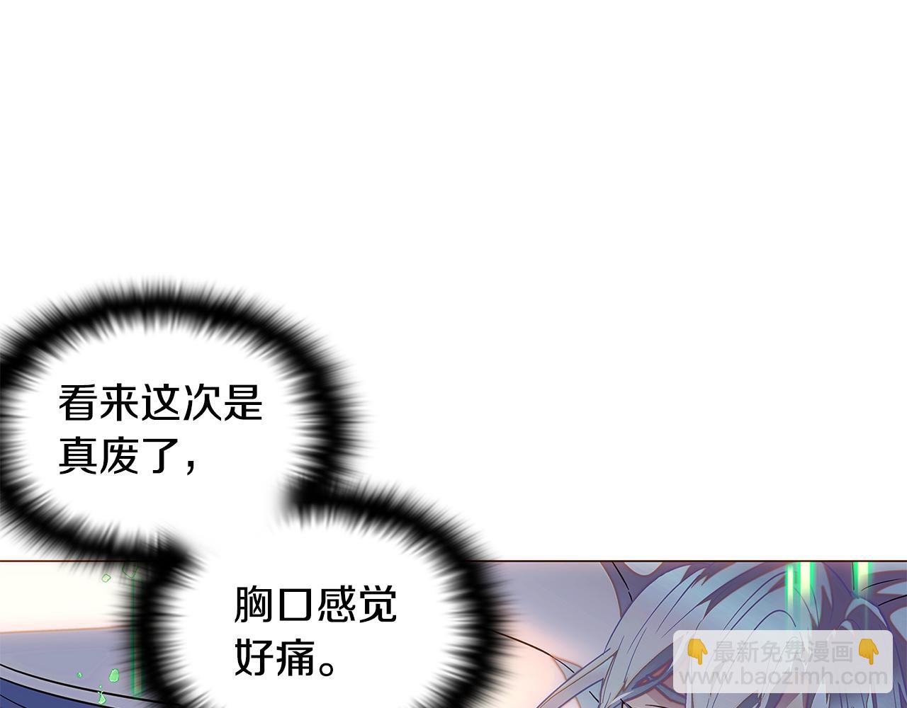 第111话 卖惨的皇子(1/4)-第113话