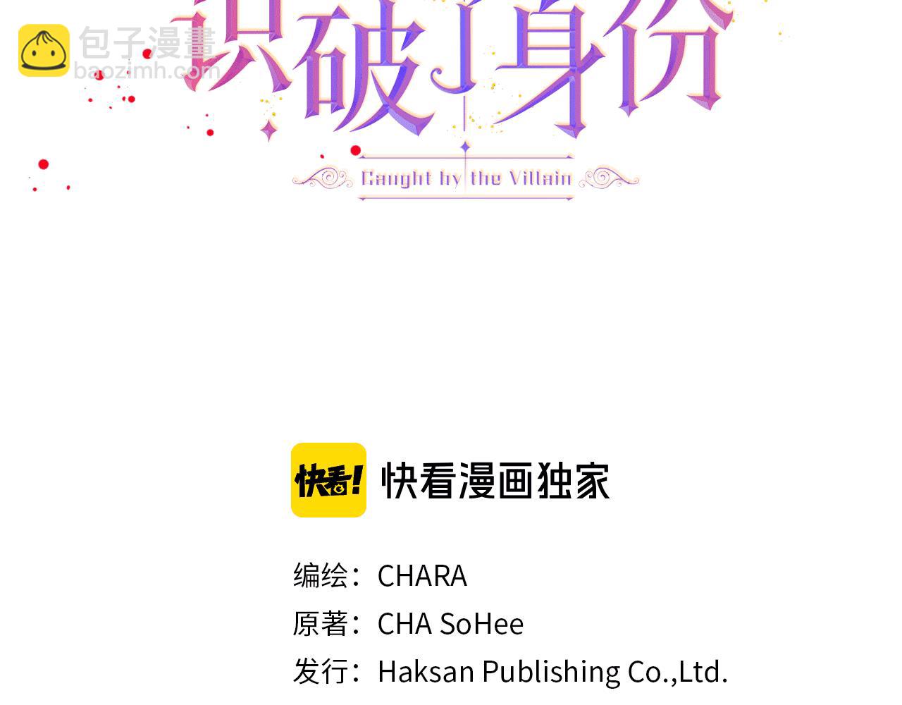 第111话 卖惨的皇子(1/4)-第113话
