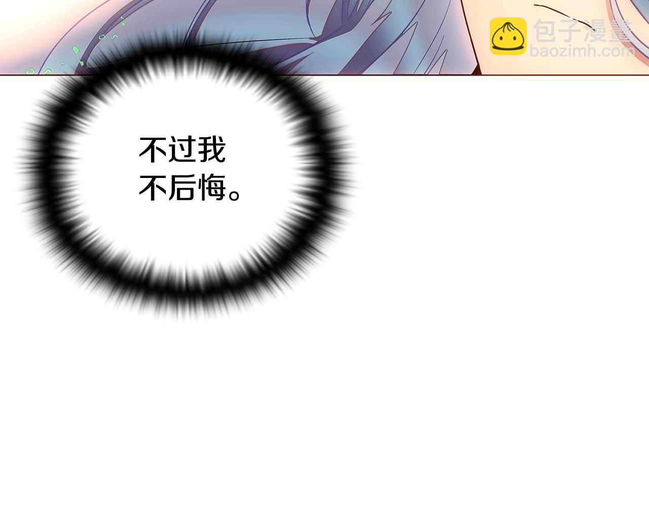 第111话 卖惨的皇子(1/4)-第113话