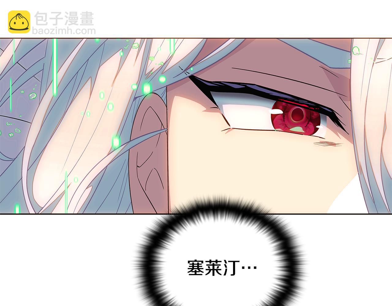 第111话 卖惨的皇子(1/4)-第113话