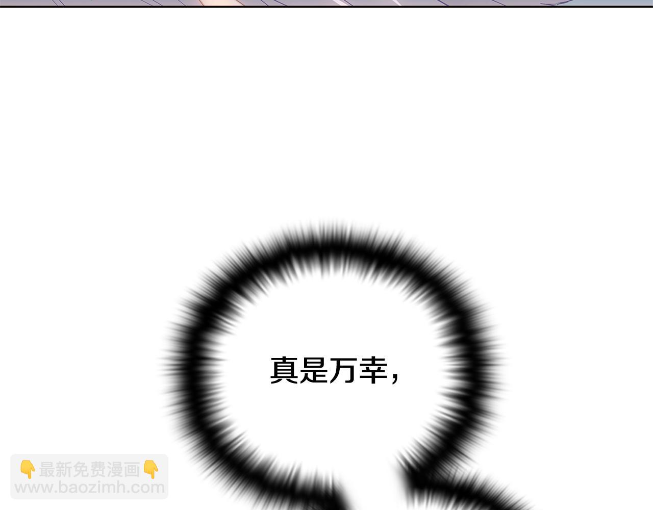 第111话 卖惨的皇子(1/4)-第113话