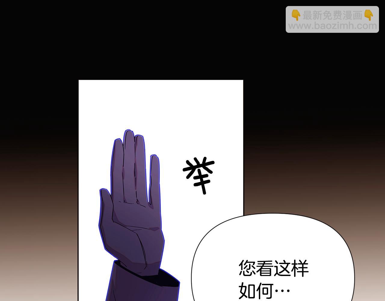 第113话 金屋藏娇(1/5)-第115话