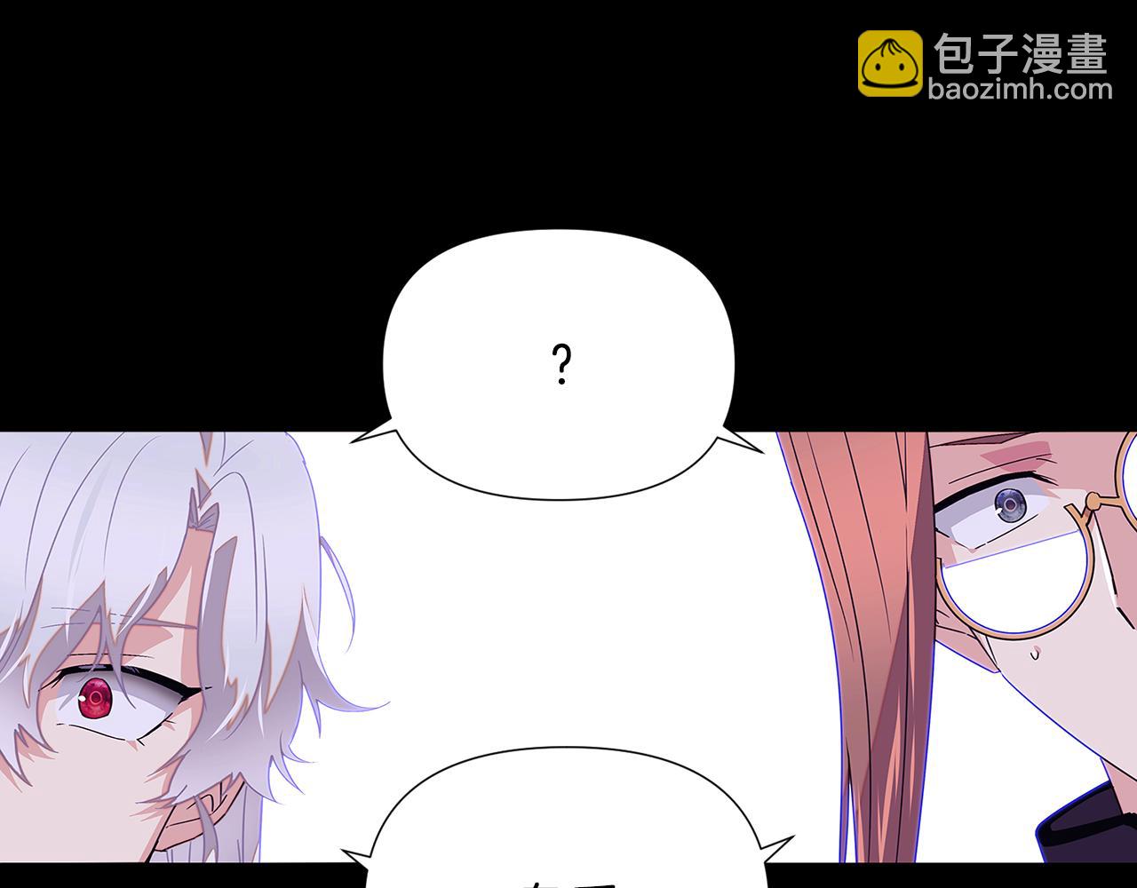 第113话 金屋藏娇(1/5)-第115话