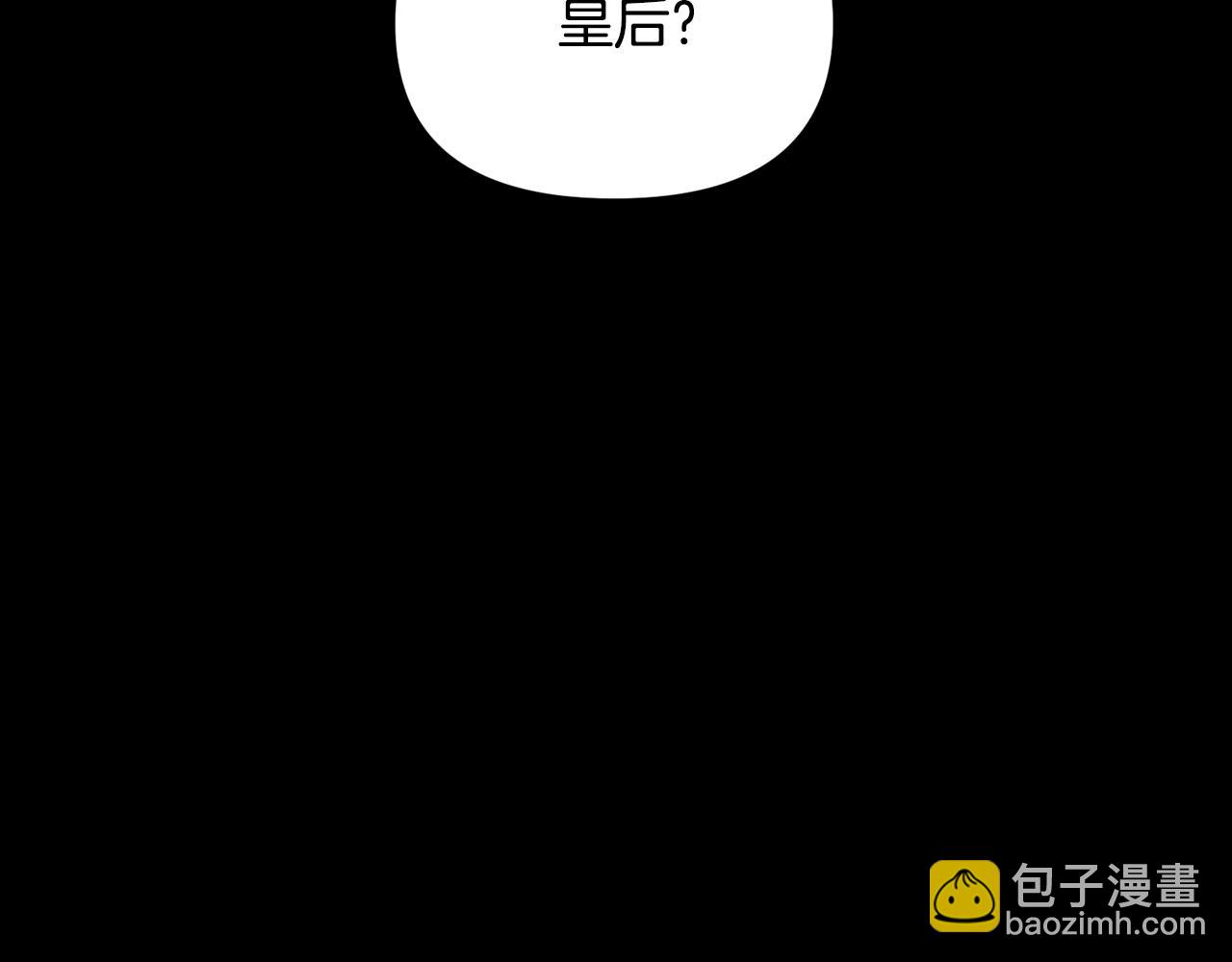 第113话 金屋藏娇(1/5)-第115话