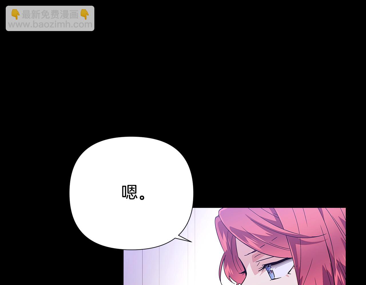 第113话 金屋藏娇(1/5)-第115话