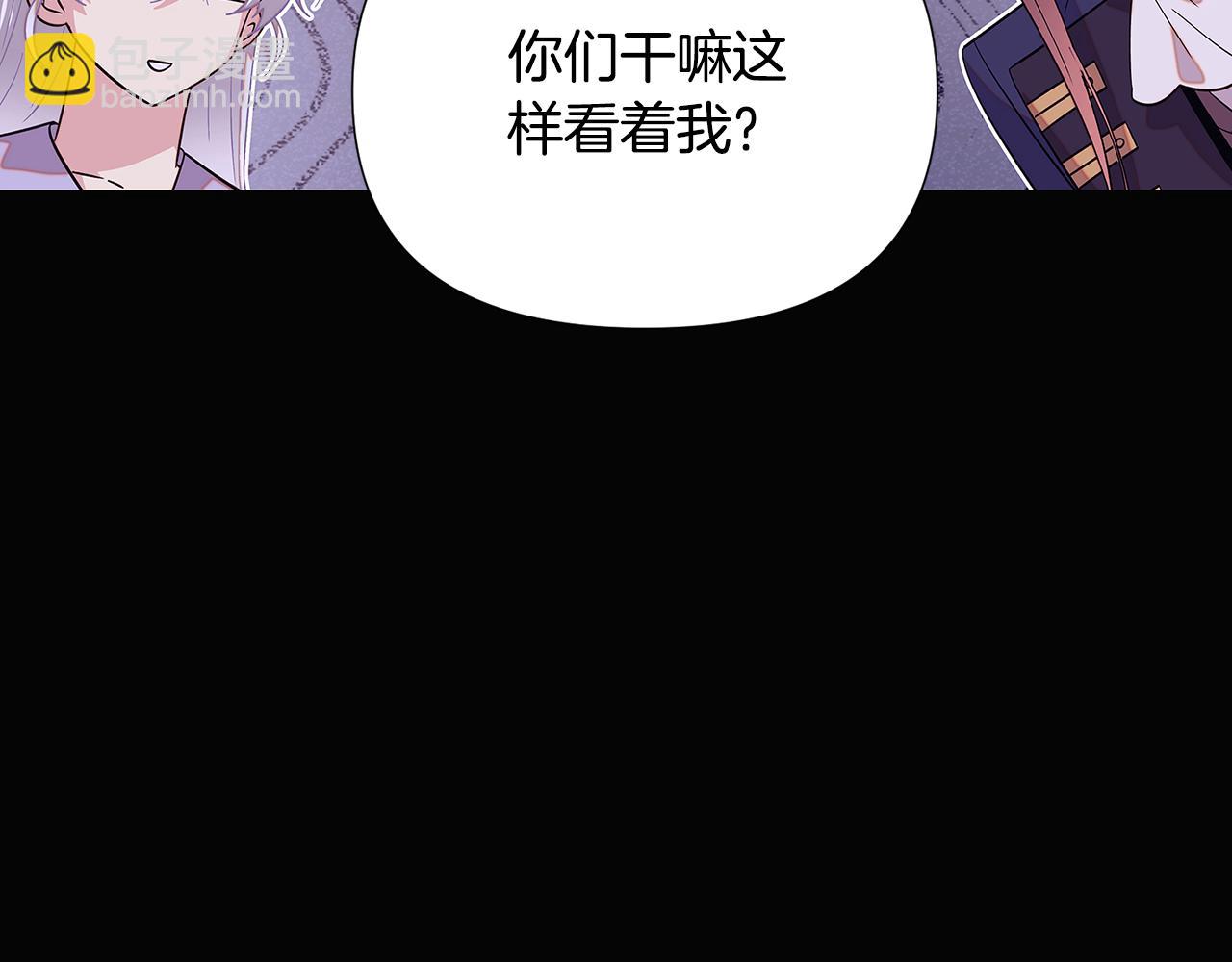 第113话 金屋藏娇(1/5)-第115话
