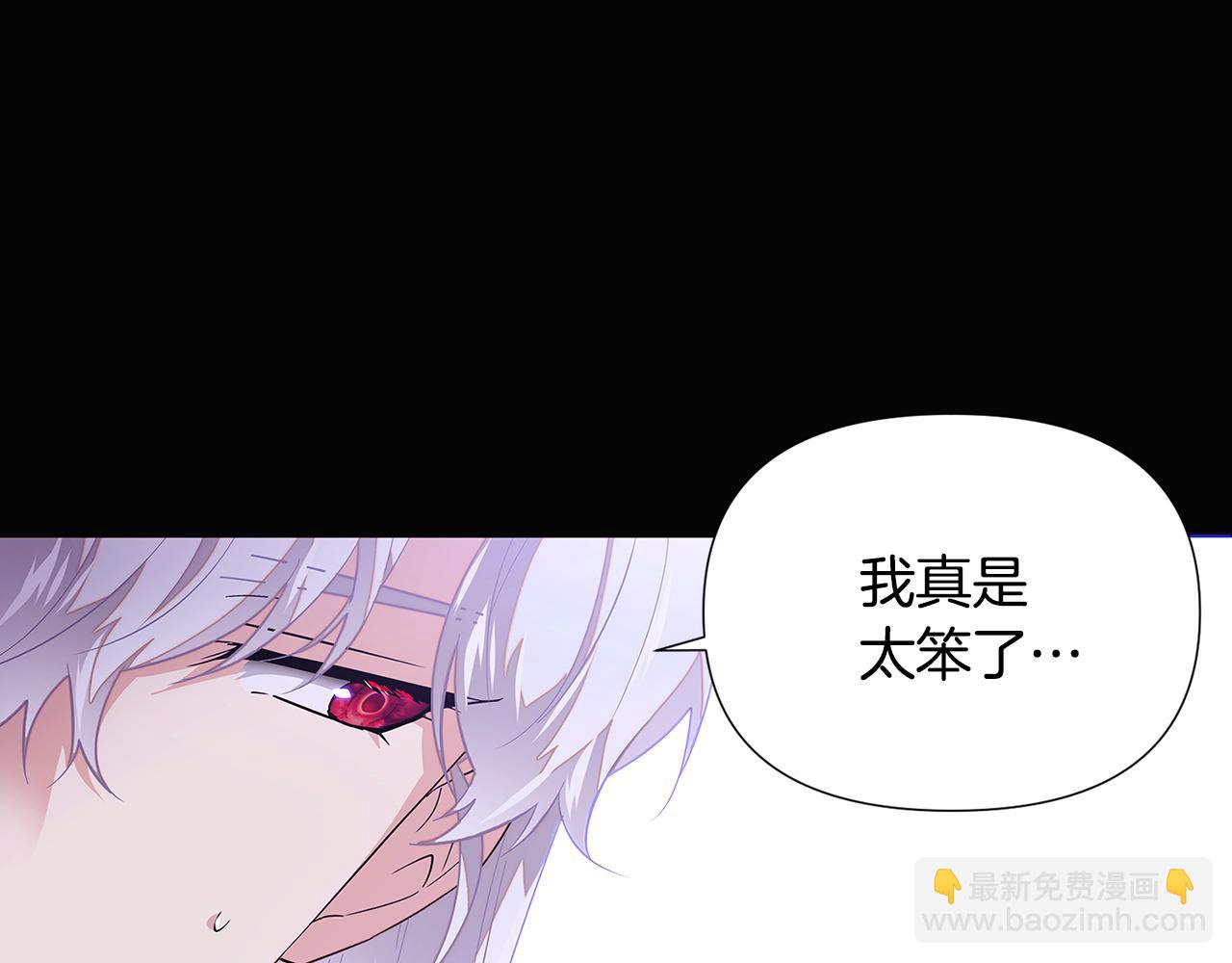 第113话 金屋藏娇(1/5)-第115话
