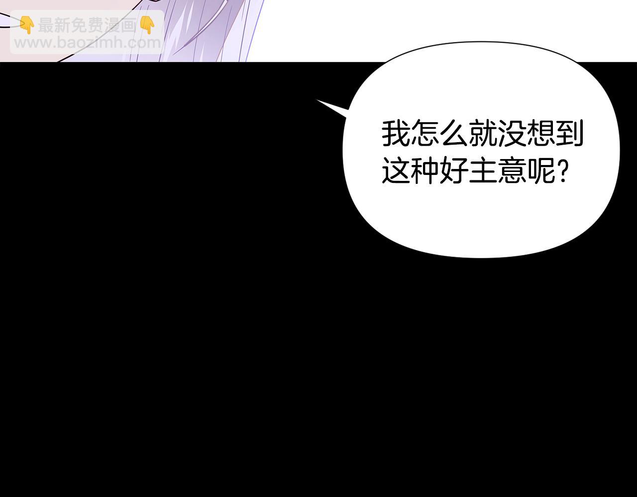 第113话 金屋藏娇(1/5)-第115话
