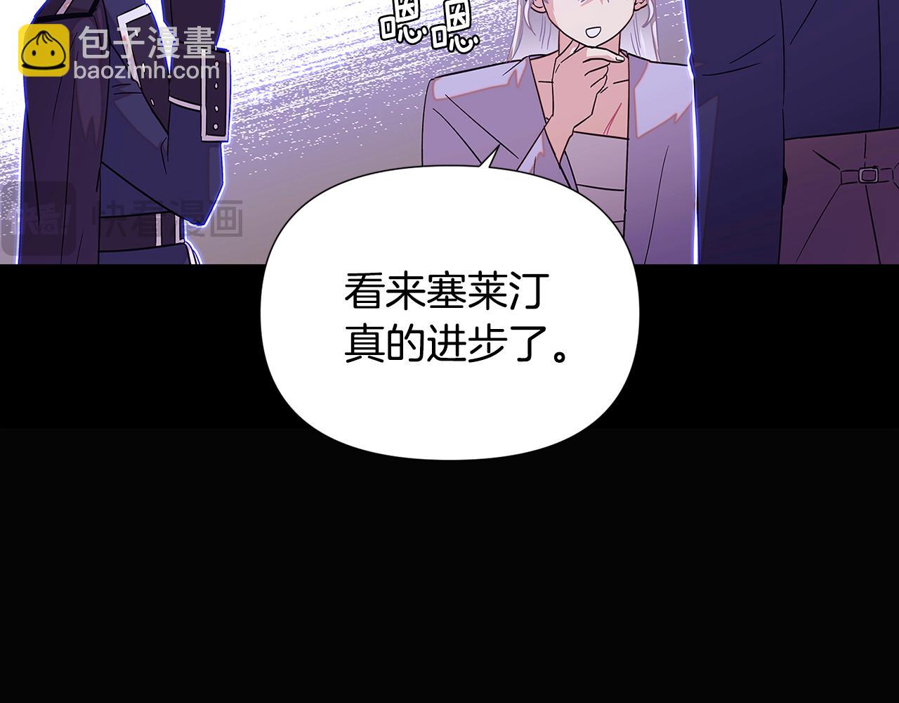第113话 金屋藏娇(1/5)-第115话