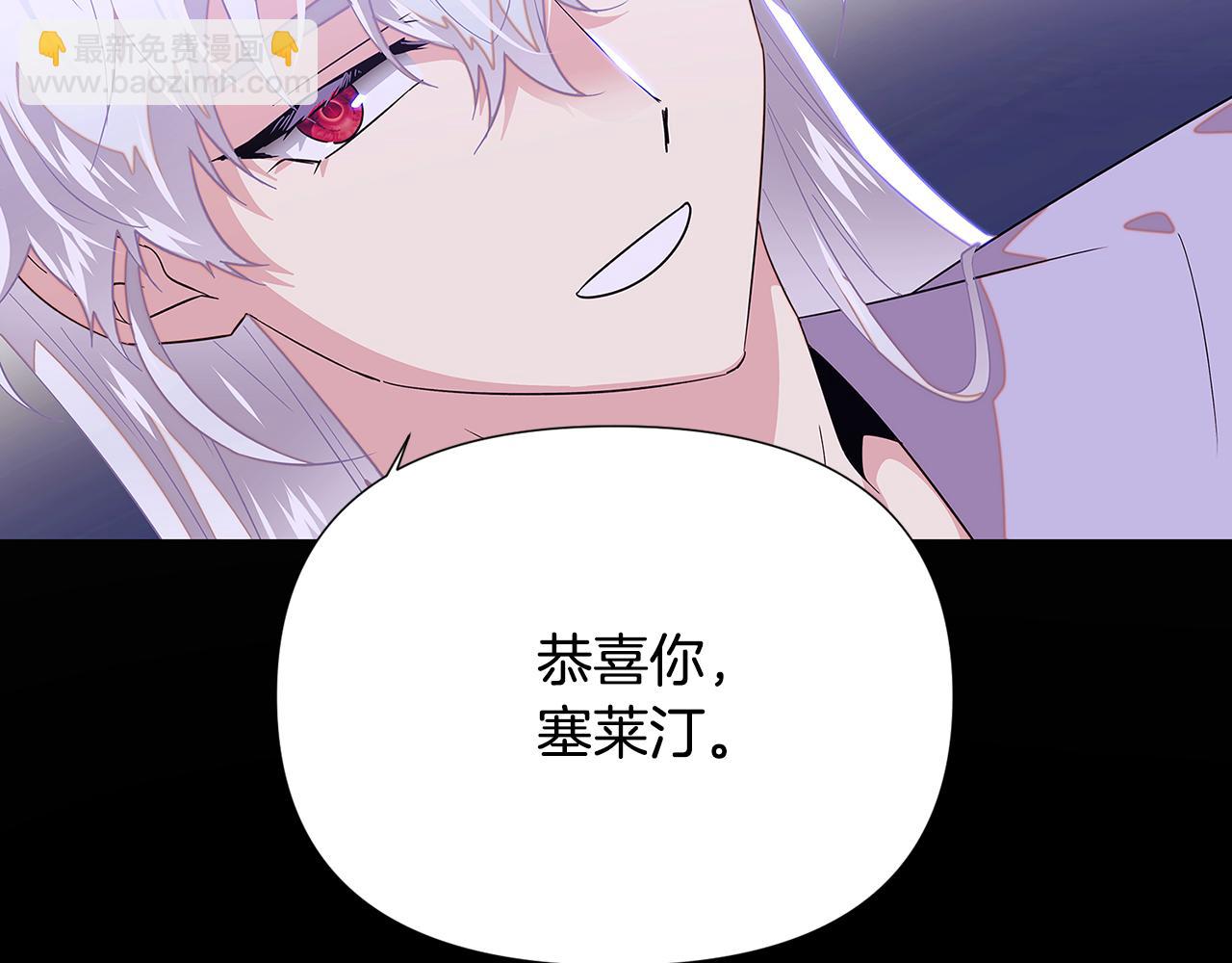 第113话 金屋藏娇(1/5)-第115话