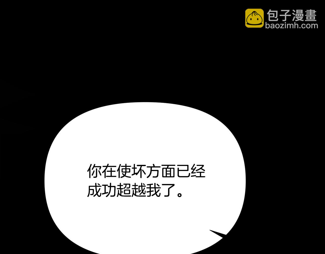 第113话 金屋藏娇(1/5)-第115话