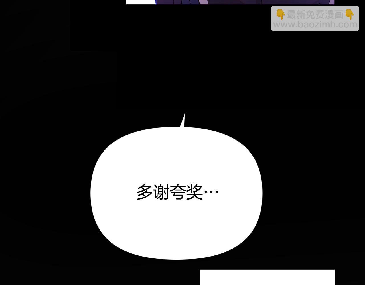 第113话 金屋藏娇(1/5)-第115话