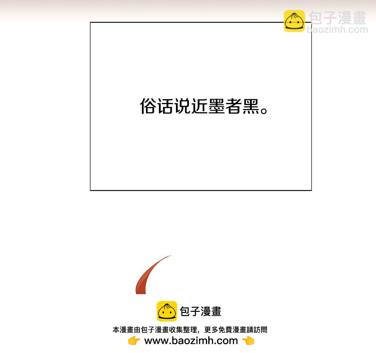第113话 金屋藏娇(1/5)-第115话