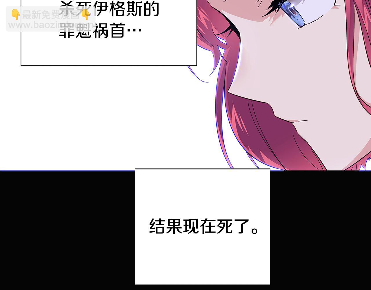 第113话 金屋藏娇(1/5)-第115话