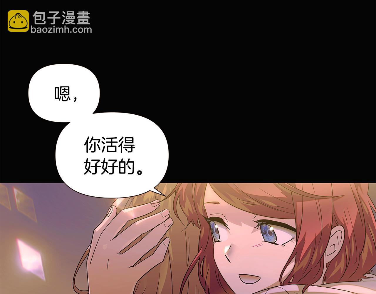 第115话 爱的力量(1/3)-第117话