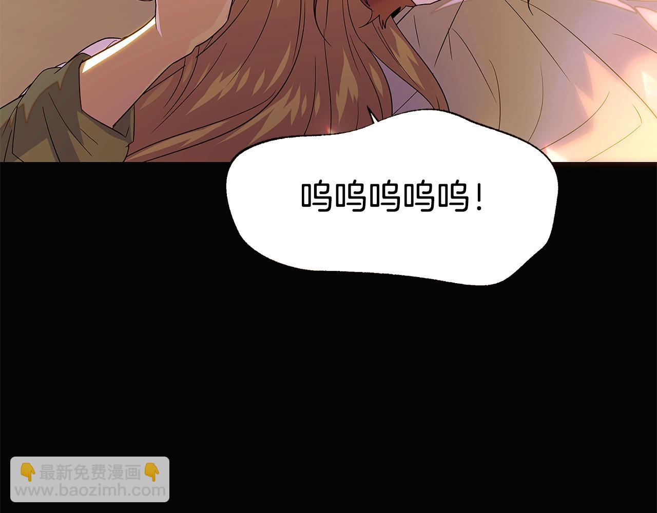 第115话 爱的力量(1/3)-第117话